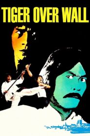 Tiger Over Wall 1980 one on netflix