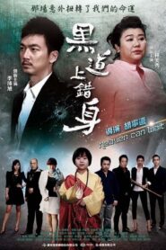 Heaven Can Wait 2013 one on netflix
