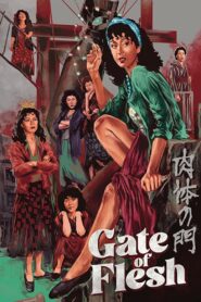 Gate of Flesh 1988 one on netflix