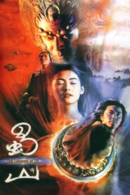 Zu Warriors 2001 one on netflix