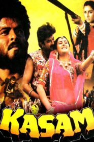 Kasam 1988 one on netflix
