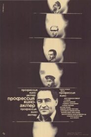Profession: Film Actor 1980 one on netflix