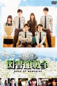 Library Wars: Book Of Memories 2015 one on netflix