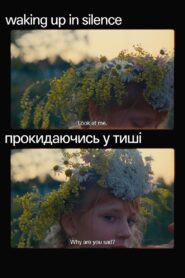 Waking Up in Silence 2023 one on netflix