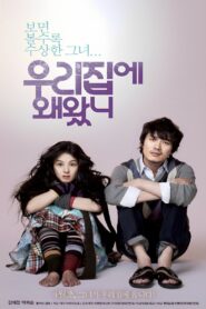 Why Did You Come to My House 2009 one on netflix