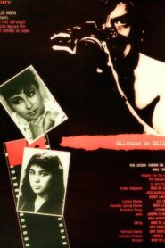 Bilanggo Sa Dilim 1986 one on netflix