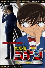 Detective Conan OVA 09: The Stranger in 10 Years… 2009 one on netflix