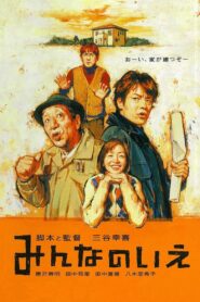 All About Our House 2001 one on netflix