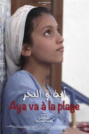 Aya Goes to the Beach 2015 one on netflix
