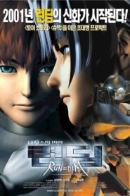RUN=DIM Movie 2001 one on netflix