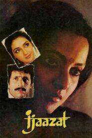 Ijaazat 1987 one on netflix