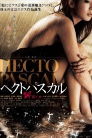 Hectopascal: Sensual Call Girl 2009 one on netflix