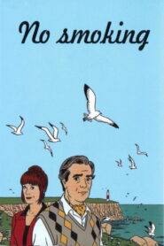 No Smoking 1993 one on netflix