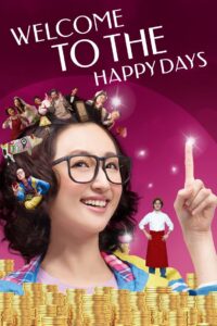 Welcome to the Happy Days 2015 one on netflix
