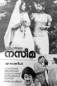 Naseema 1983 one on netflix
