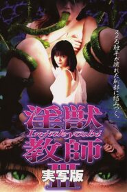 Angel of Darkness 3 1996 one on netflix
