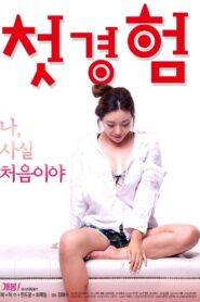 The First Time 2018 one on netflix