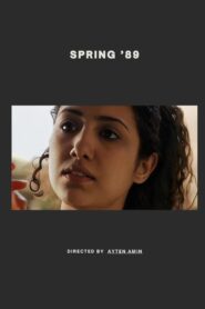 Spring ’89 2009 one on netflix
