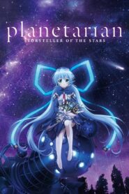Planetarian: Hoshi no Hito 2016 one on netflix