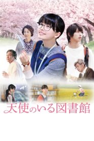 Tenshi no Iru Toshokan 2017 one on netflix