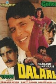 Dalaal 1993 one on netflix