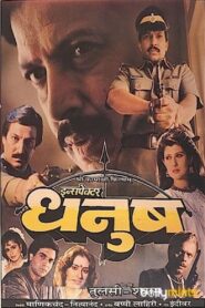 Inspector Dhanush 1991 one on netflix