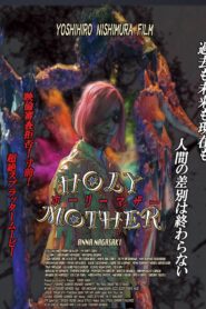 Holy Mother 2022 one on netflix
