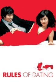 Rules of Dating 2005 one on netflix