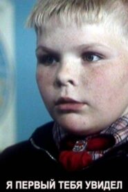 I Saw You First 1998 one on netflix