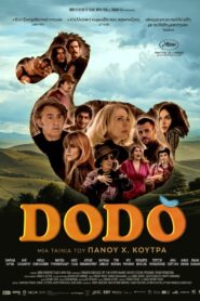Dodo 2022 one on netflix