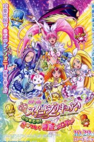 Suite Precure♪ The Movie: Take It Back! The Miraculous Melody That Connects Hearts! 2011 one on netflix