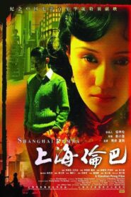 Shanghai Rumba 2006 one on netflix