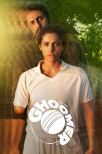 Ghoomer 2023 one on netflix