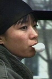 Pass Me 2003 one on netflix