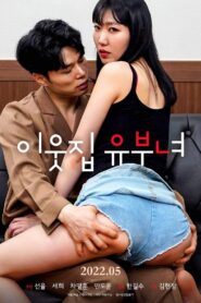Married Neighbor 2022 one on netflix