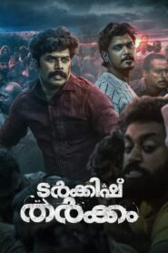 Turkish Tharkkam 2024 one on netflix