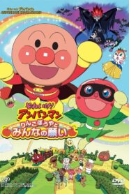 Go! Anpanman: Apple Boy and Everyone’s Hope 2014 one on netflix