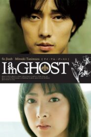 I am GHOST 2009 one on netflix