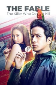 THE FABLE: The Killer Who Doesn’t Kill 2021 one on netflix