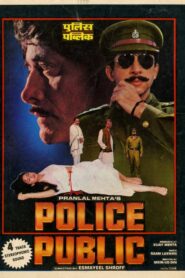 Police Public 1990 one on netflix