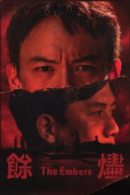 The Embers 2024 one on netflix