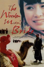 The Wooden Man’s Bride 1994 one on netflix