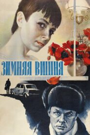 Winter Cherries 1985 one on netflix