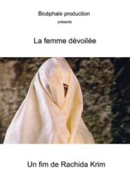 La dévoilée femme 1998 one on netflix