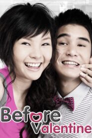 Before Valentine 2009 one on netflix