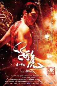 A-Hu 2019 one on netflix