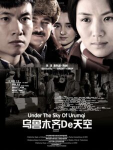 乌鲁木齐的天空 2011 one on netflix