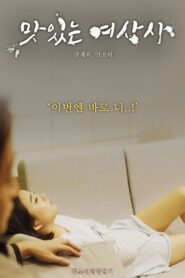 Good Wife Firm 2019 one on netflix