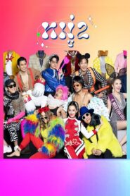 Moo 2 2023 one on netflix