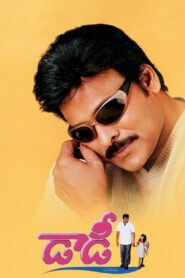 Daddy 2001 one on netflix